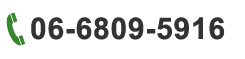 06-6809-5916